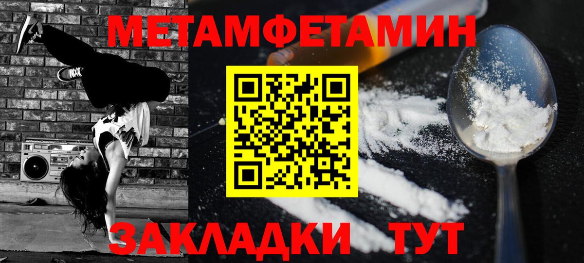 Amphetamine Premium Губкинский