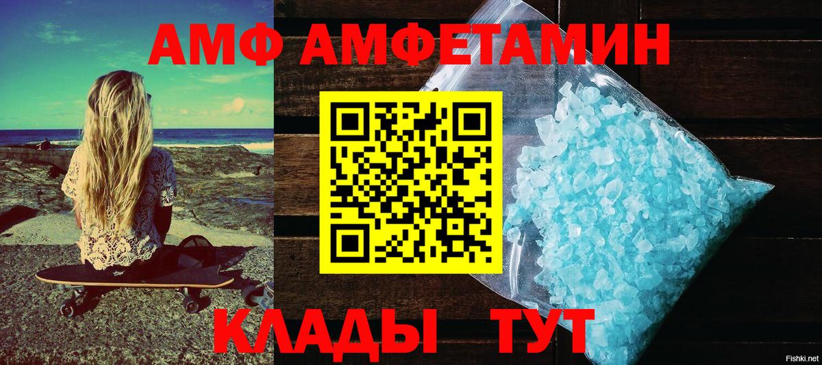 Губкинский  darknet состав  Вход с VPN  АМФ 97%  OMG рабочий сайт  АМФ  Амфетамин 