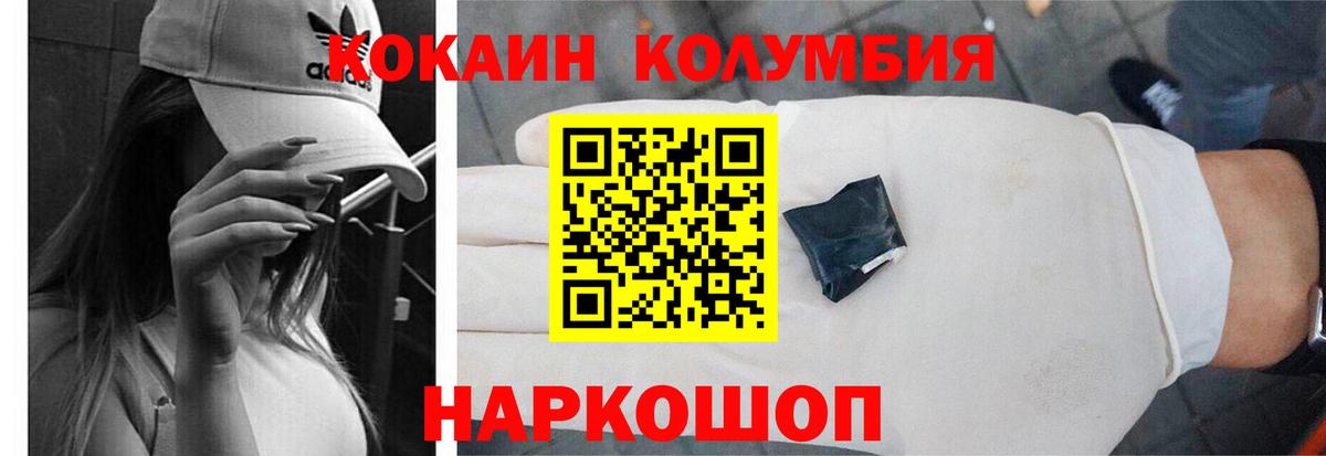 COCAIN 97% Губкинский