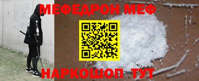 прущие крисы Краснодар
