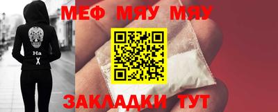 прущие крисы Краснодар