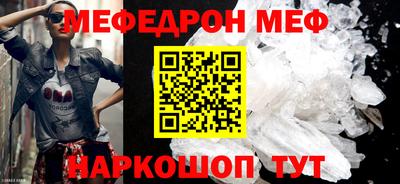 прущие крисы Краснодар
