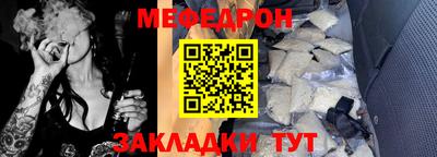 MESCALINE Краснознаменск