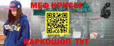 спайс Краснокаменск