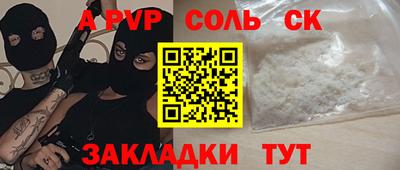 прущие крисы Краснодар
