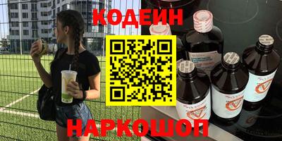 прущие крисы Краснодар