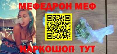 прущие крисы Краснодар