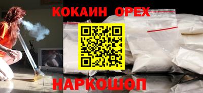 MESCALINE Краснознаменск