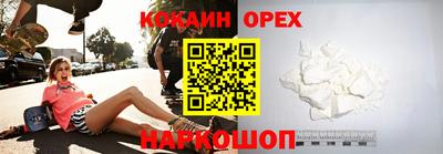 MESCALINE Краснознаменск