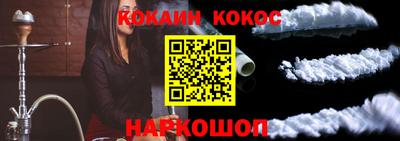 прущие крисы Краснодар