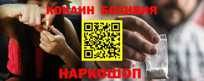 прущие крисы Краснодар