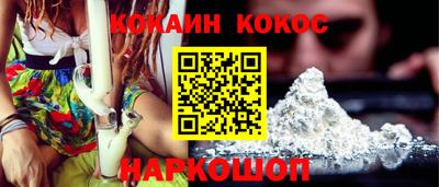 MESCALINE Краснознаменск