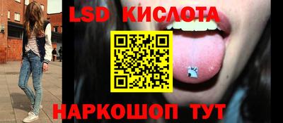 спайс Краснокаменск