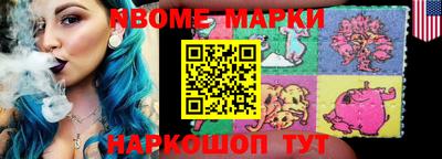 прущие крисы Краснодар