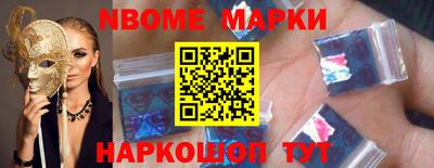 прущие крисы Краснодар