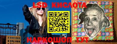 прущие крисы Краснодар