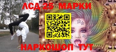MESCALINE Краснознаменск