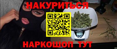 MESCALINE Краснознаменск