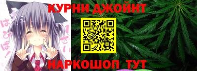 прущие крисы Краснодар