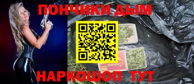 спайс Краснокаменск