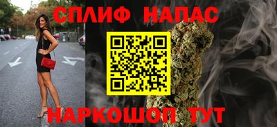 прущие крисы Краснодар