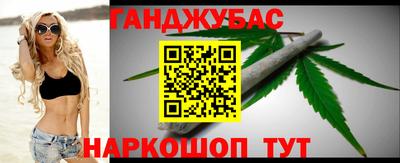 спайс Краснокаменск