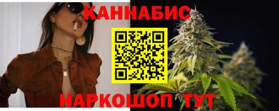 MESCALINE Краснознаменск