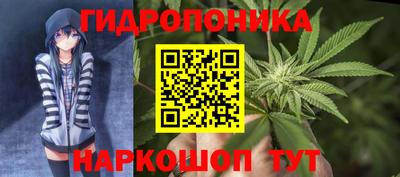 спайс Краснокаменск