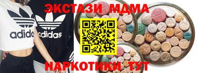 прущие крисы Краснодар