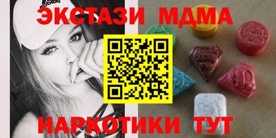 MESCALINE Краснознаменск