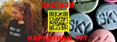 спайс Краснокаменск