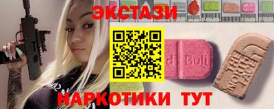 спайс Краснокаменск