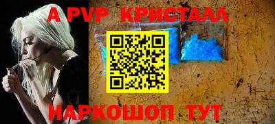 прущие крисы Краснодар