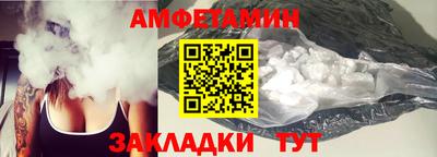 спайс Краснокаменск