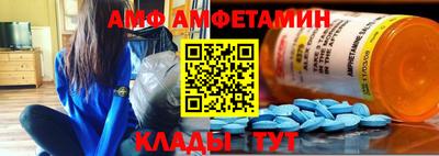 спайс Краснокаменск