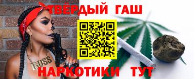 спайс Краснокаменск