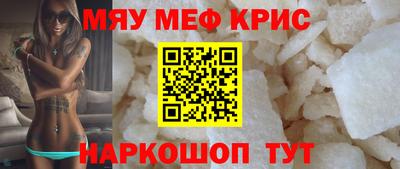спайс Краснокаменск
