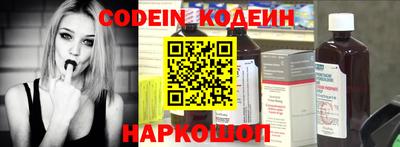 прущие крисы Краснодар