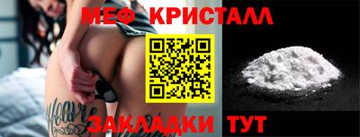спайс Краснокаменск
