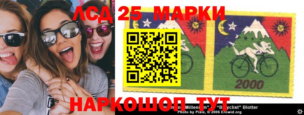 ГАШИШ  Губкинский  АМФЕТАМИН   МЕФ   Цена  КОКАИН  Вход с VPN  Экстази 