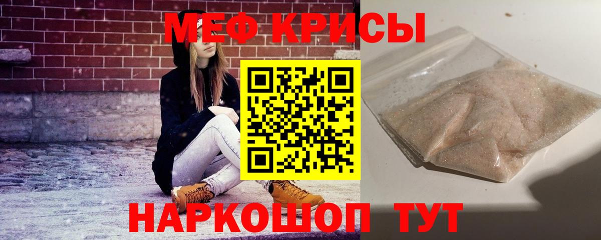 МЕФ  Губкинский