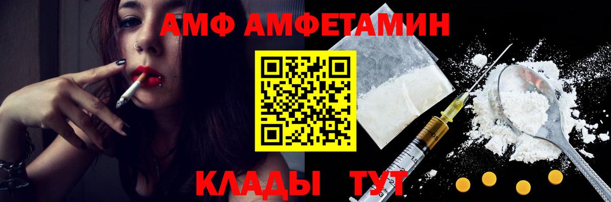 МЕТАМФЕТАМИН винт Губкинский