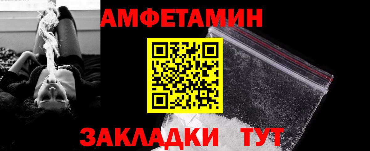МЕТАМФЕТАМИН  Метамфетамин Methamphetamine  Вход с VPN  Губкинский 