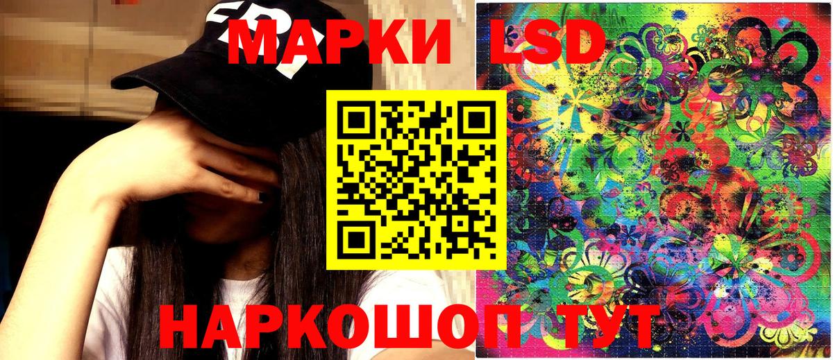 даркнет сайт  Вход с VPN  Наркотические марки 1,8мг  Губкинский  Наркотические марки 1,8мг 