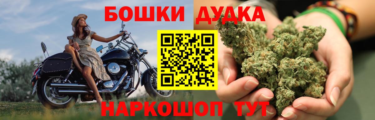 МАРИХУАНА ГИДРОПОН  Конопля VHQ  Бошки марихуана марихуана  Губкинский  Вход с VPN 